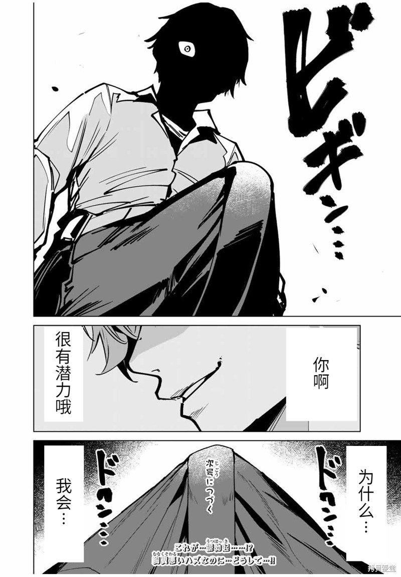 第141话