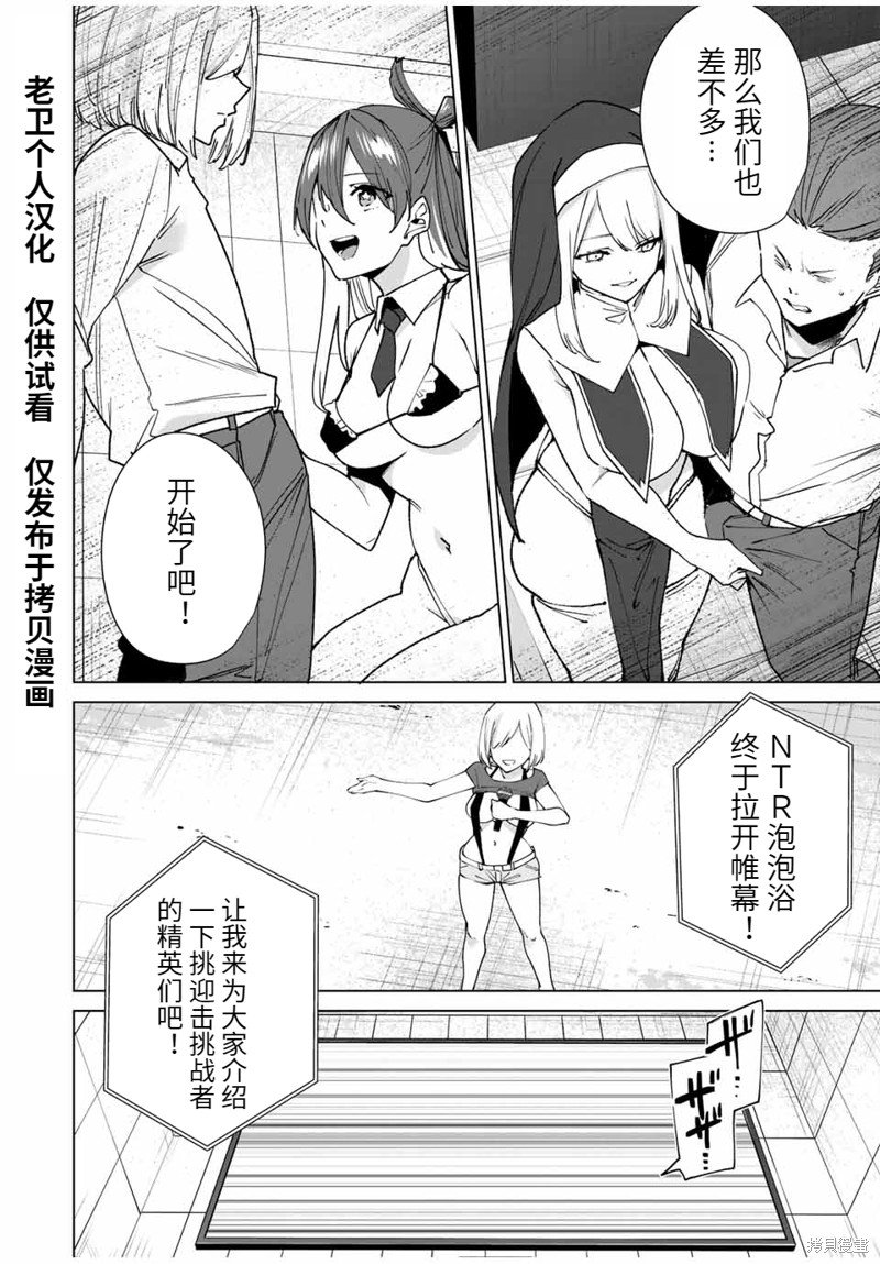 第142话