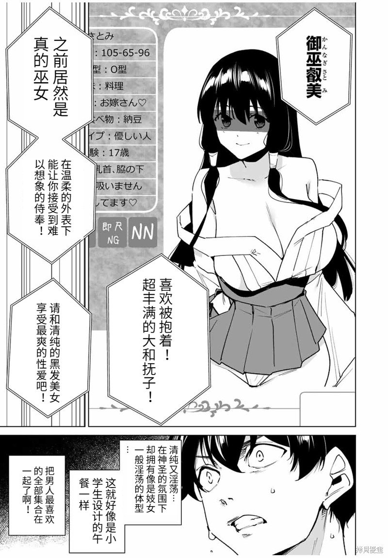 第142话