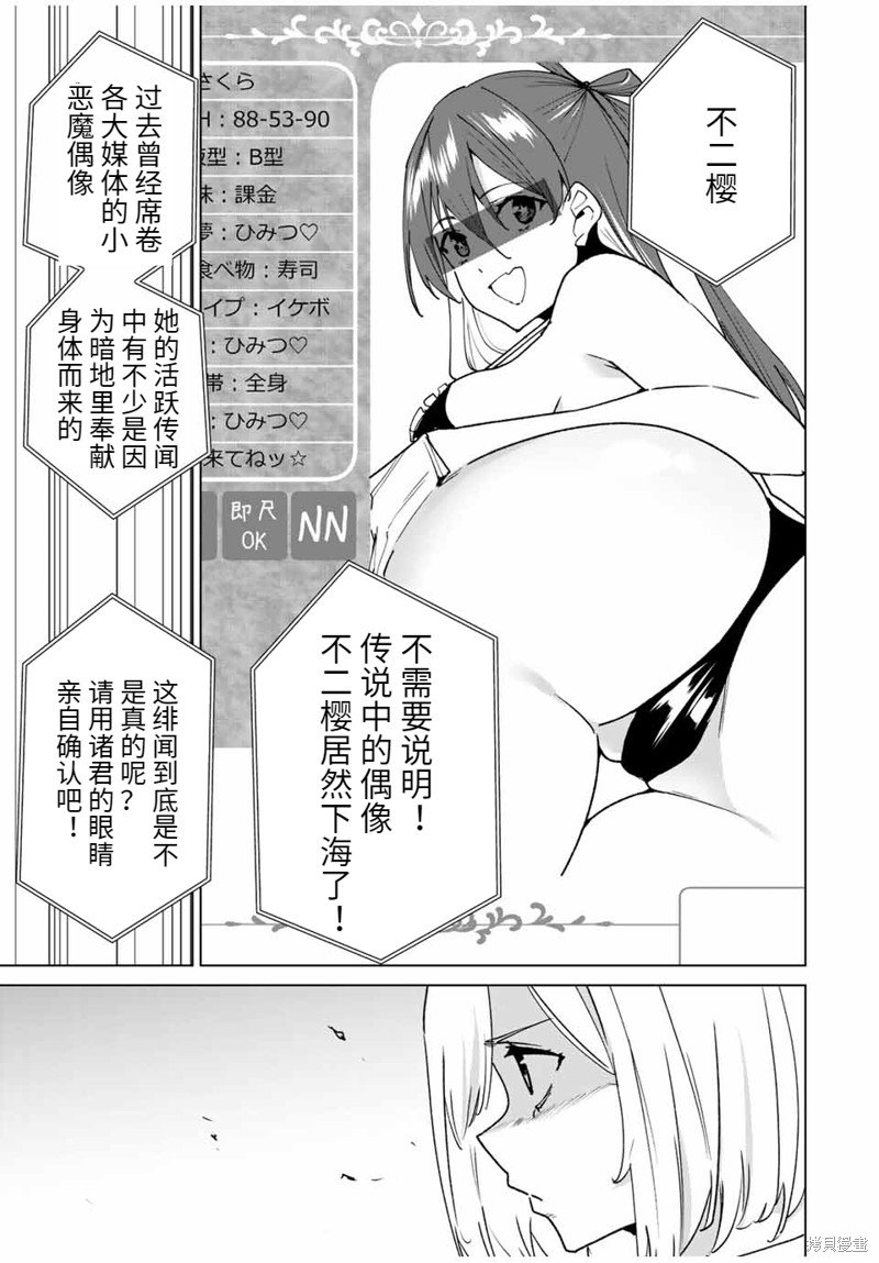 第142话