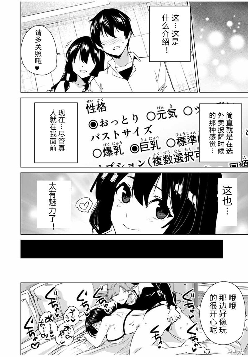 第142话