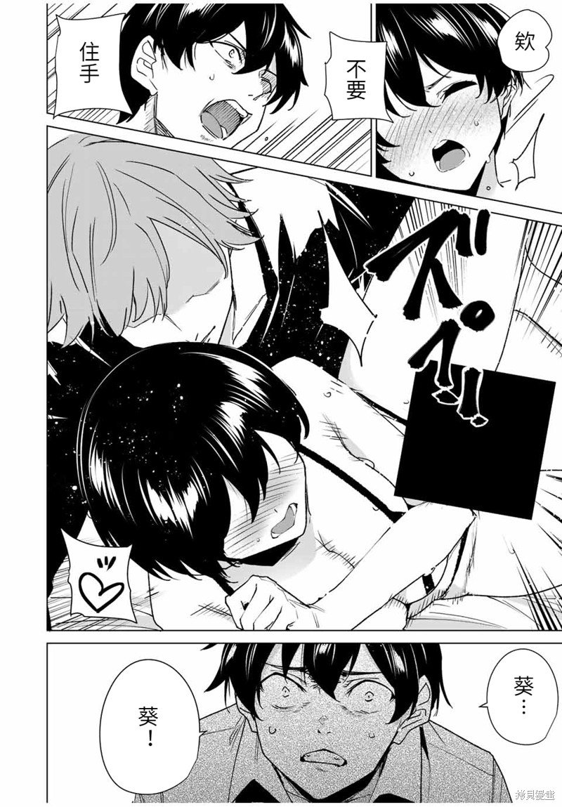 第142话