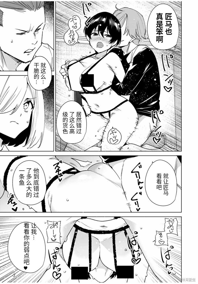 第142话