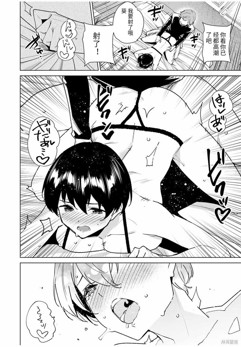 第142话