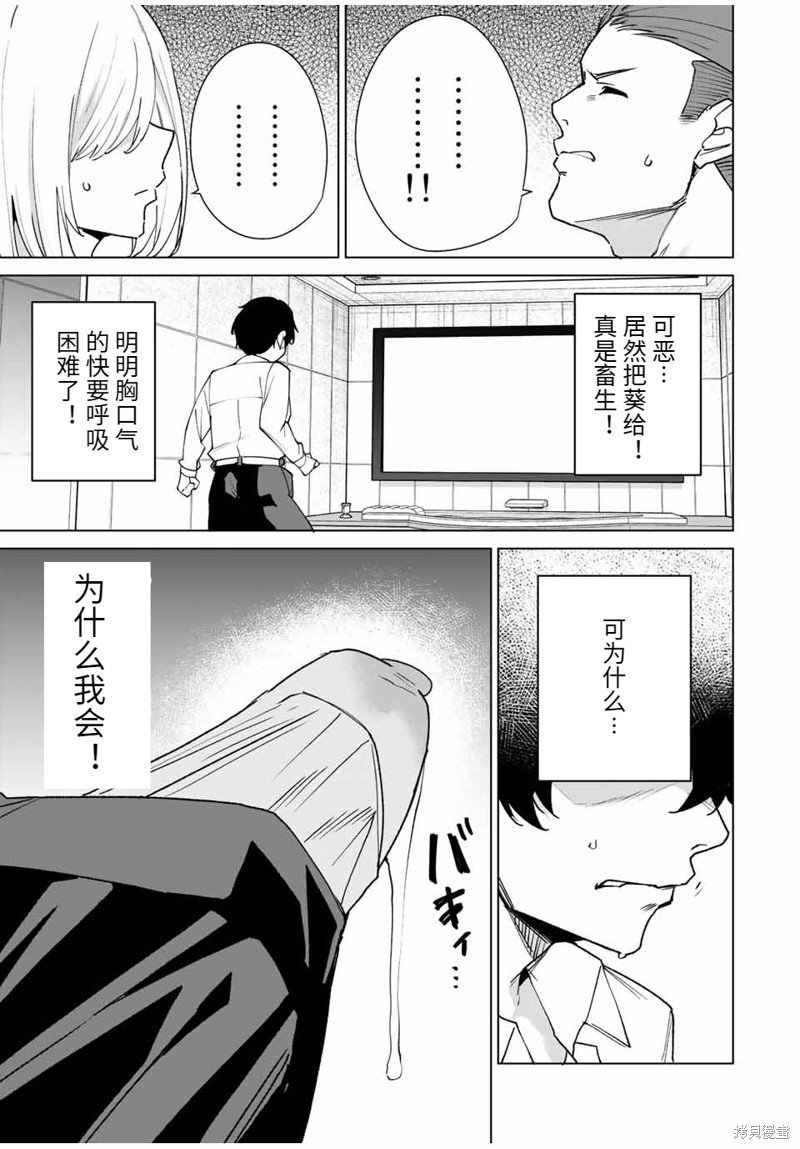 第142话