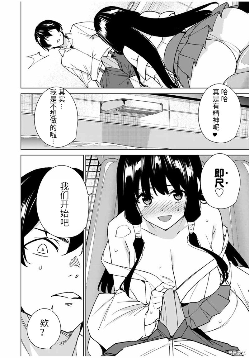 第142话