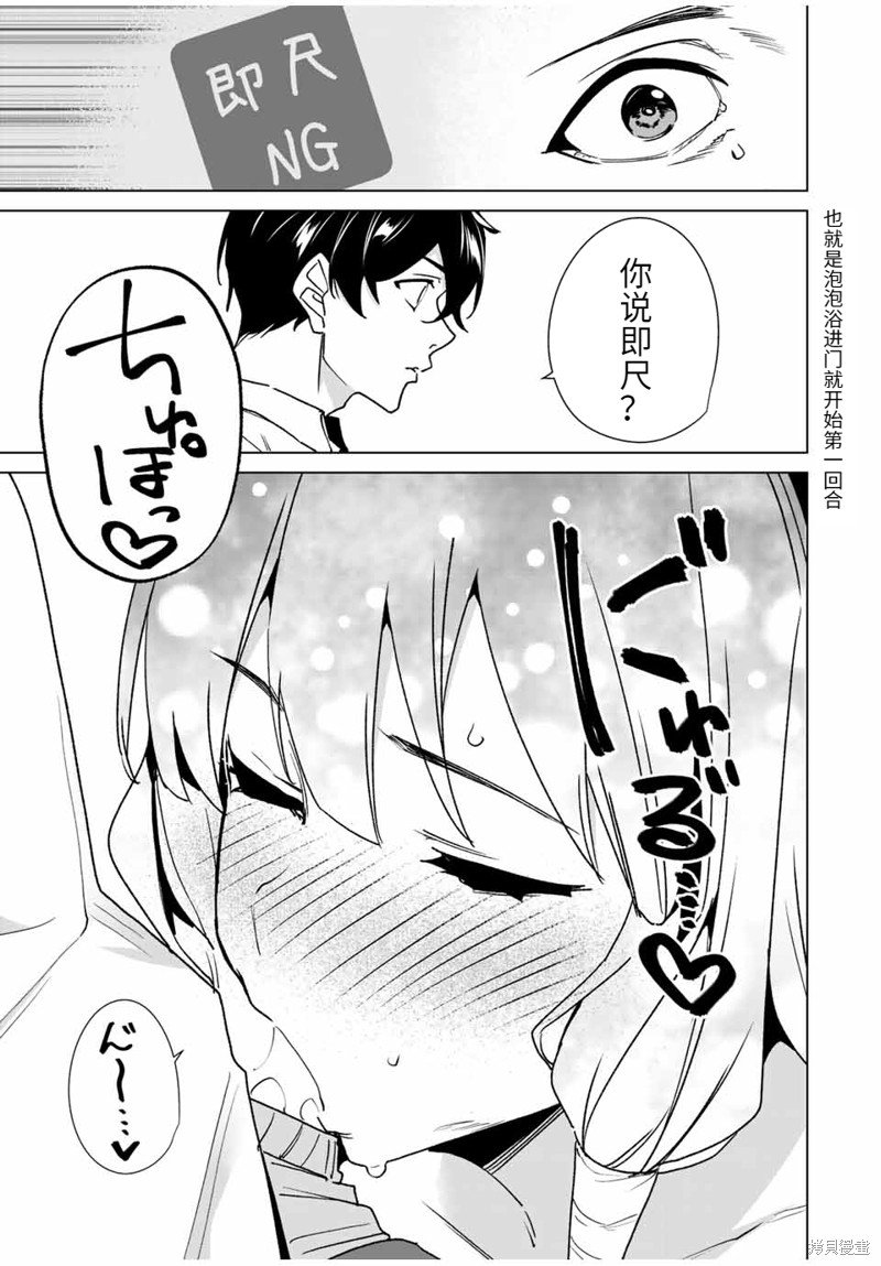 第142话