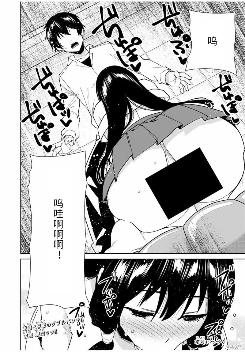 第142话