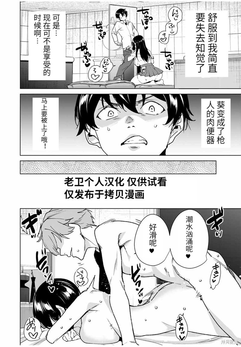 第143话