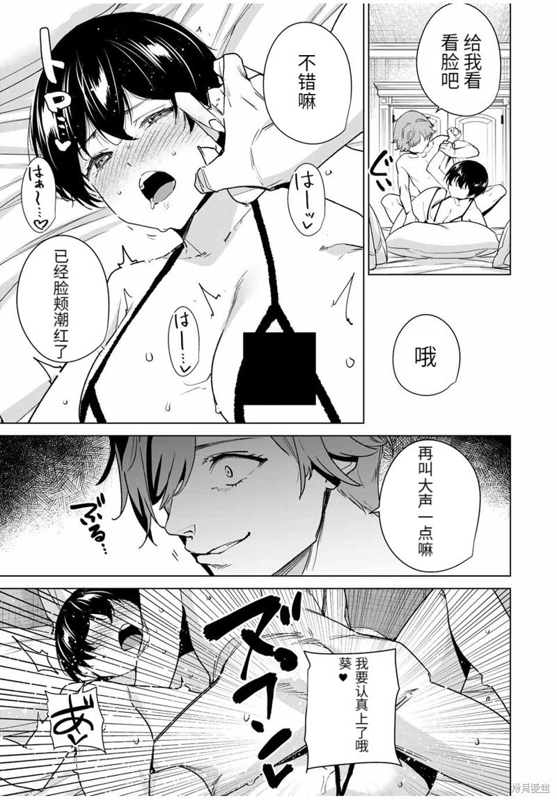 第143话