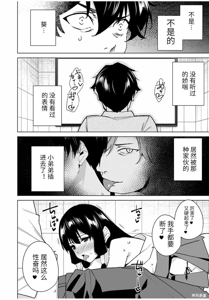 第143话
