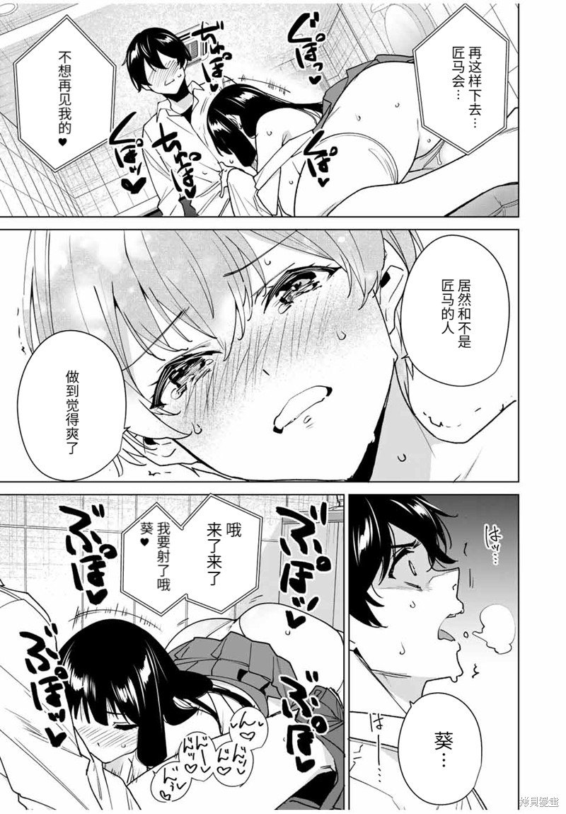 第143话