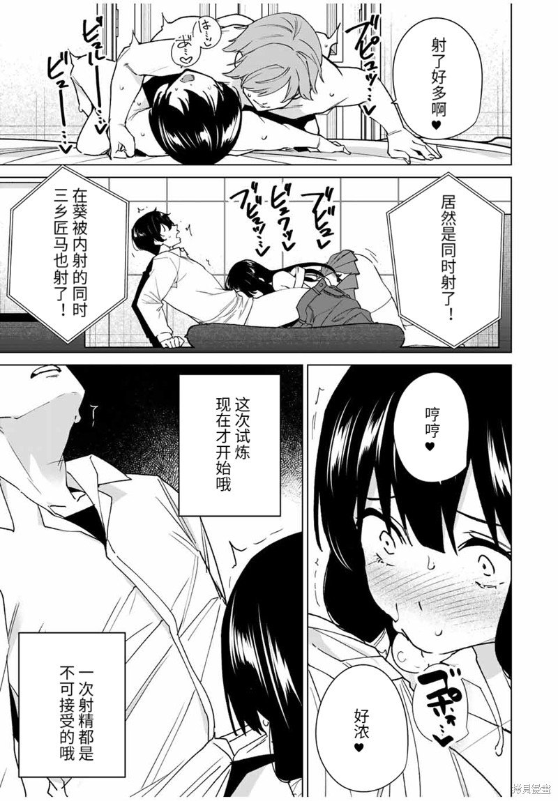 第143话