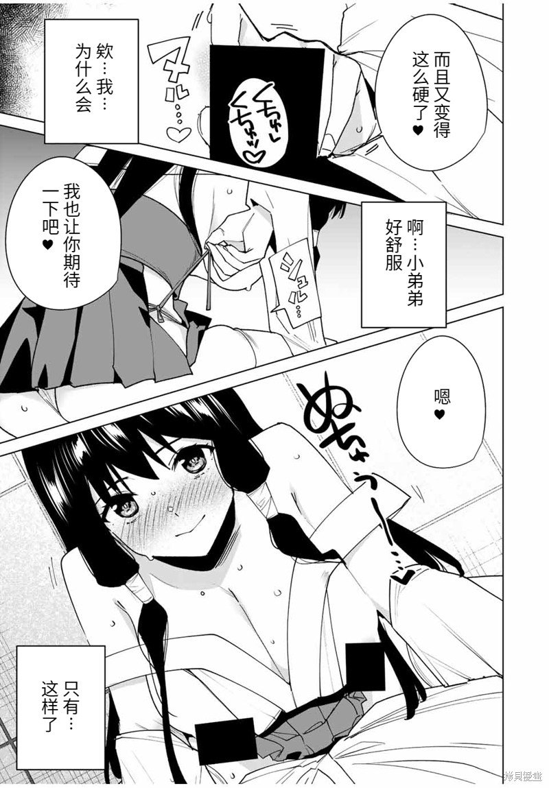 第143话