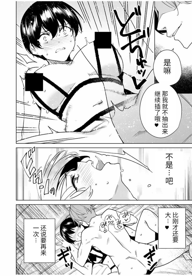第144话