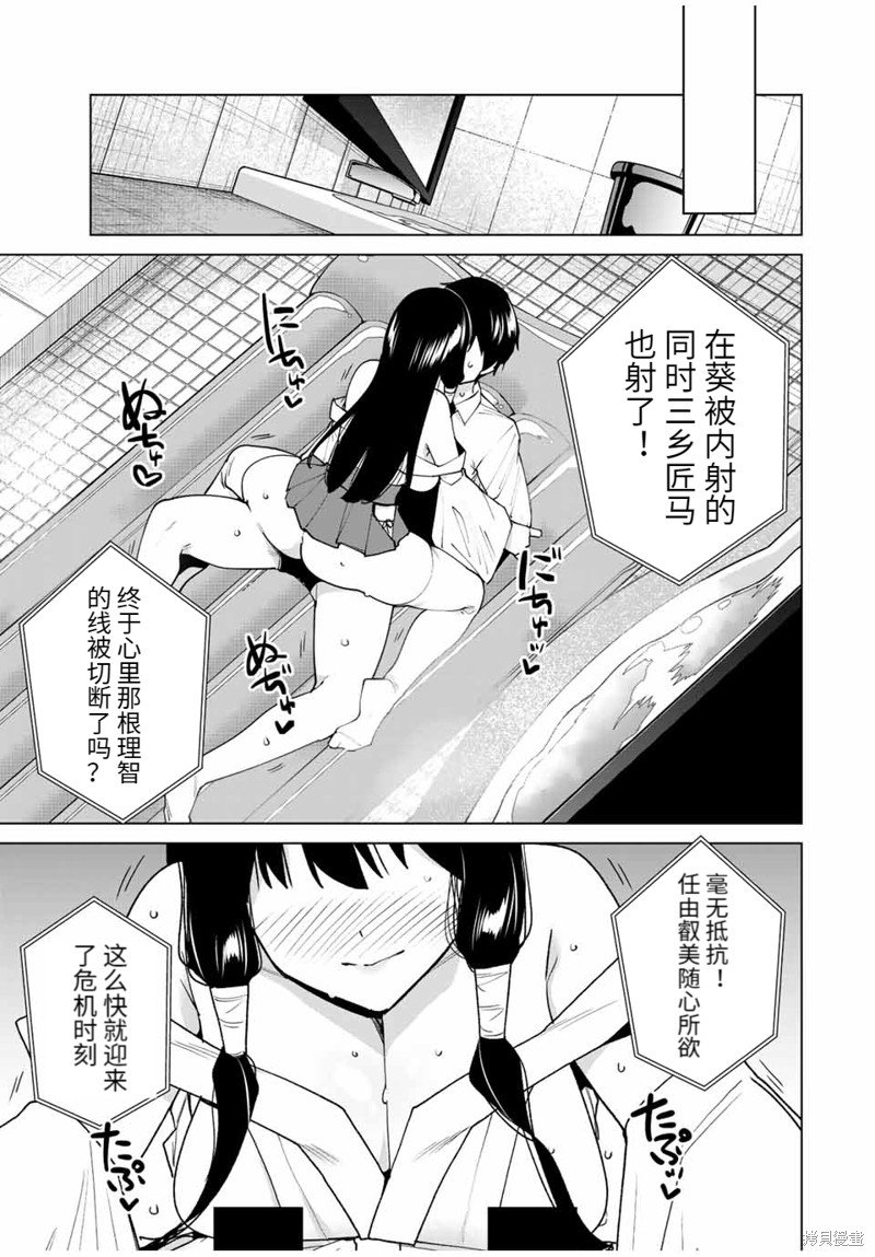 第144话