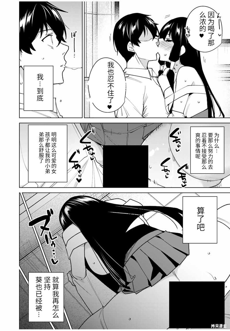 第144话