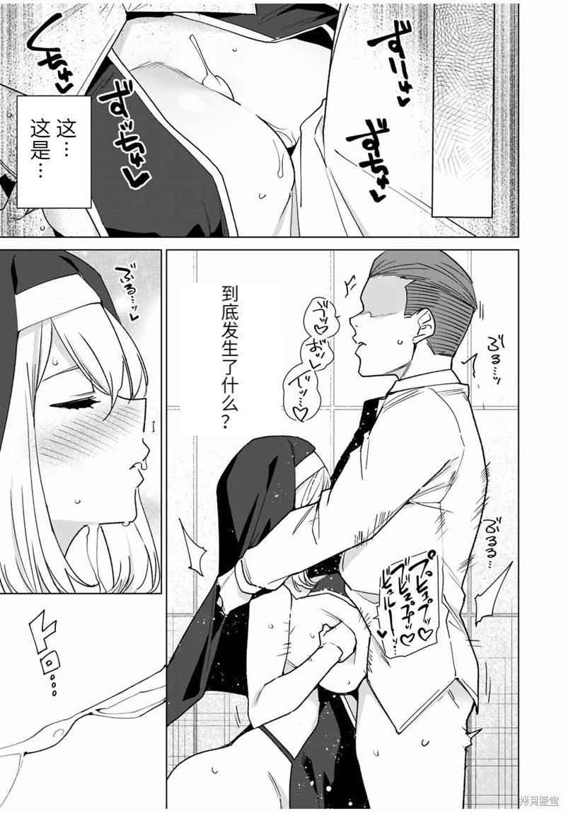 第144话