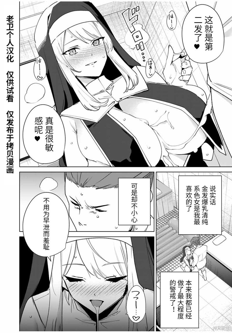 第144话