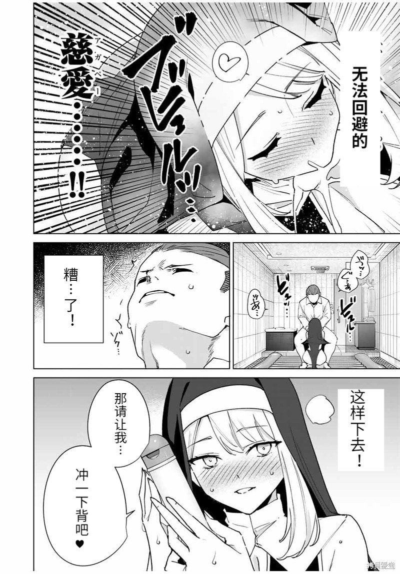 第144话