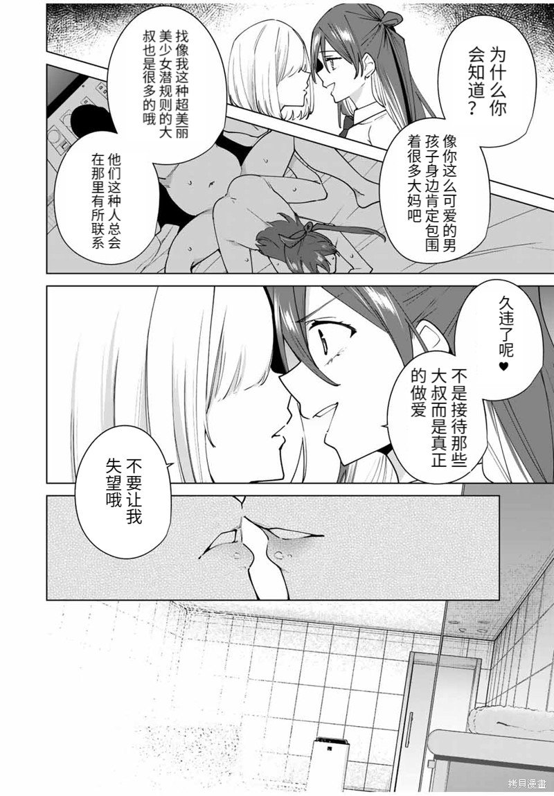 第144话