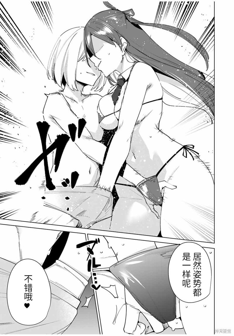 第144话