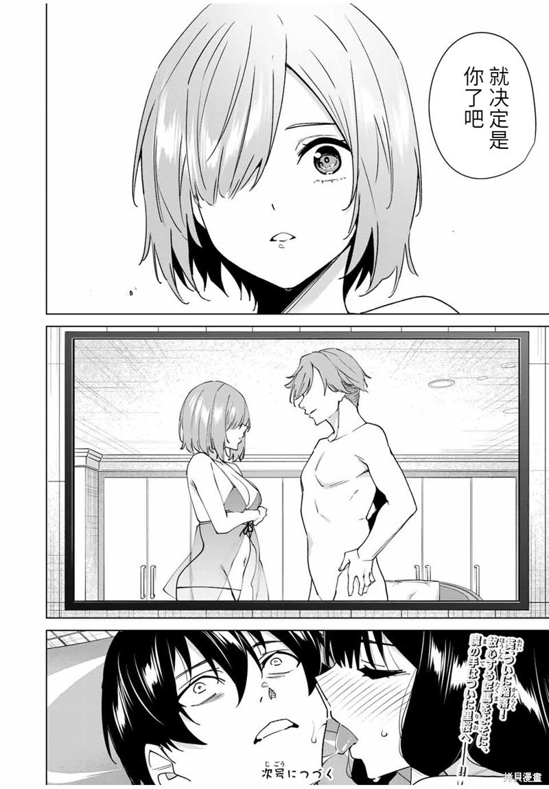 第144话