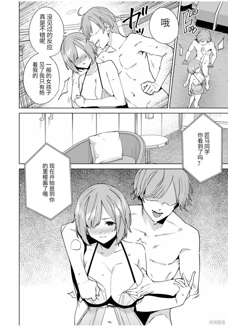 第145话