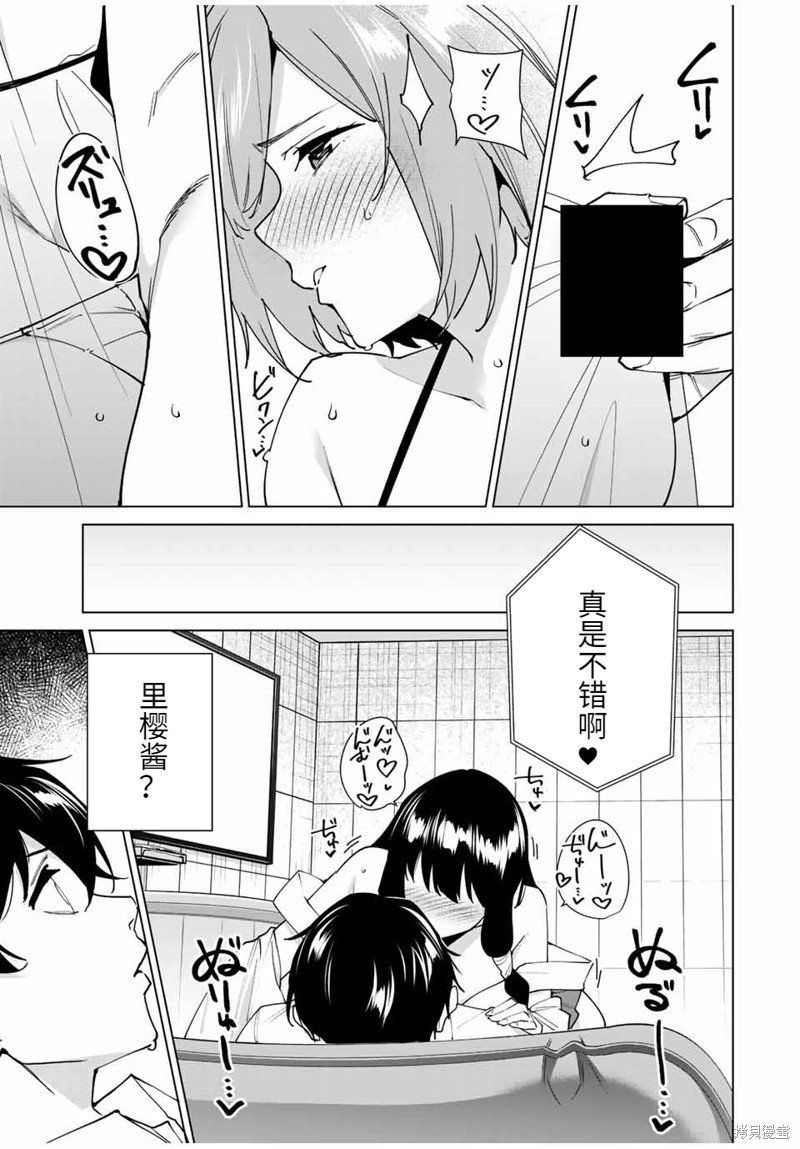 第145话