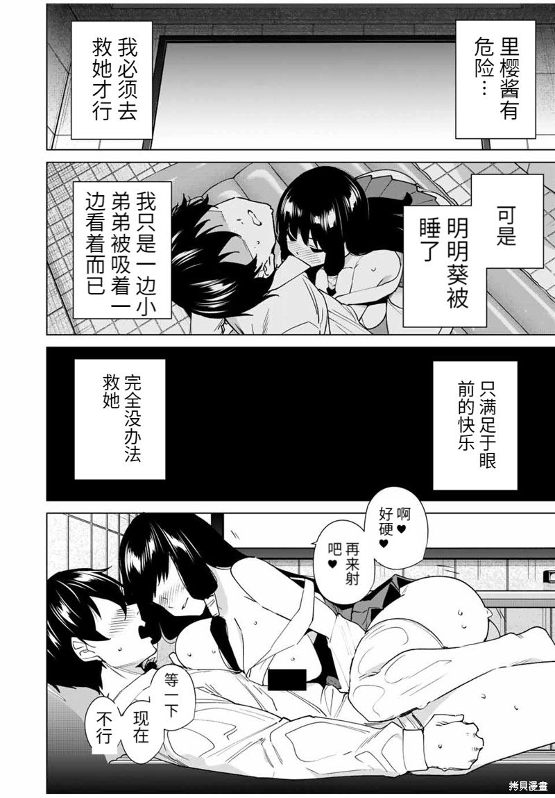 第145话