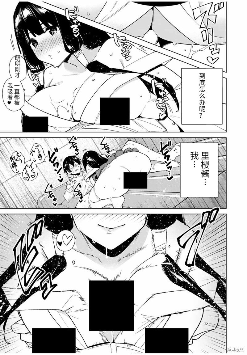 第145话