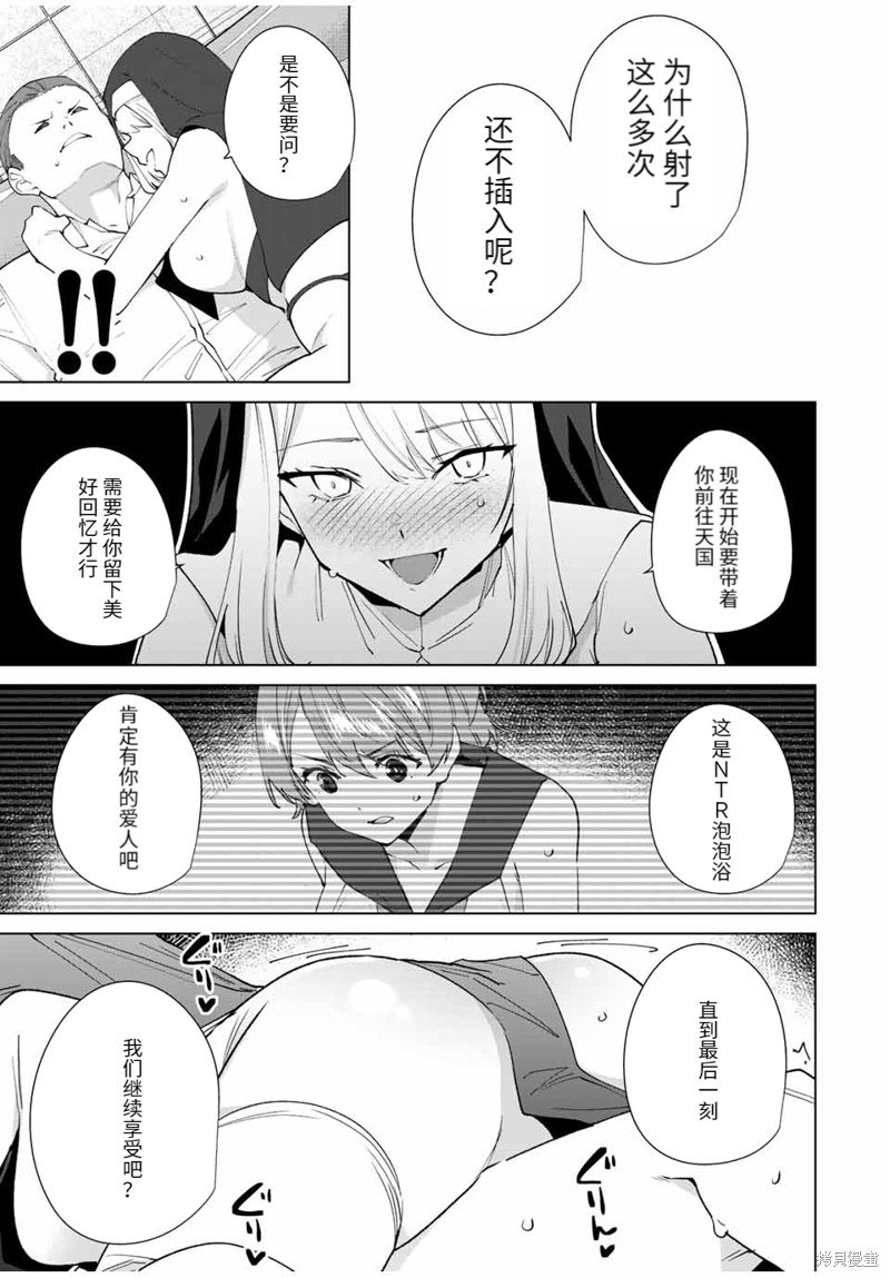 第145话