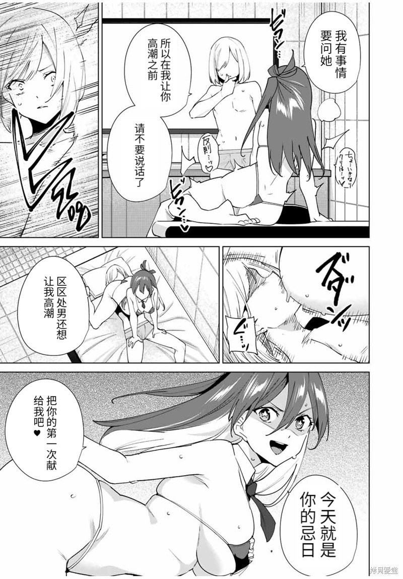 第145话