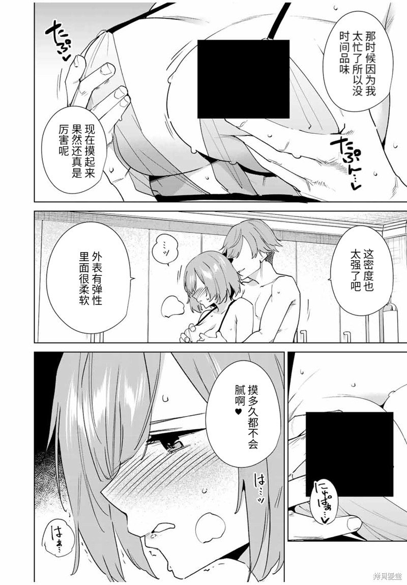 第145话