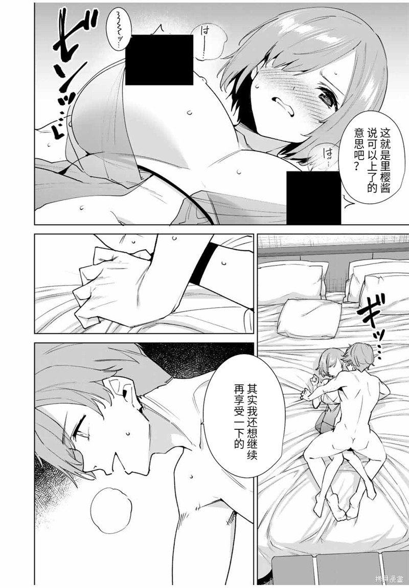 第145话