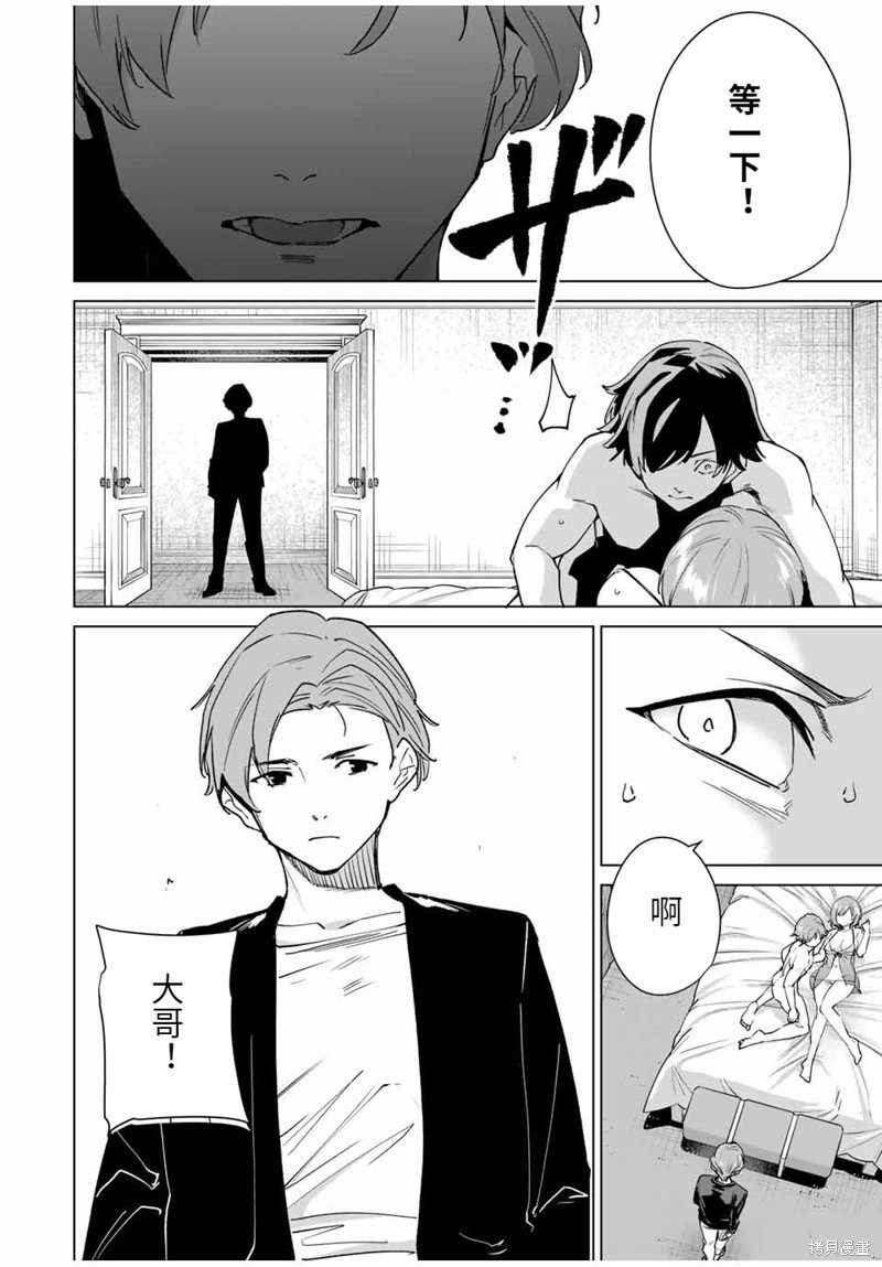第146话
