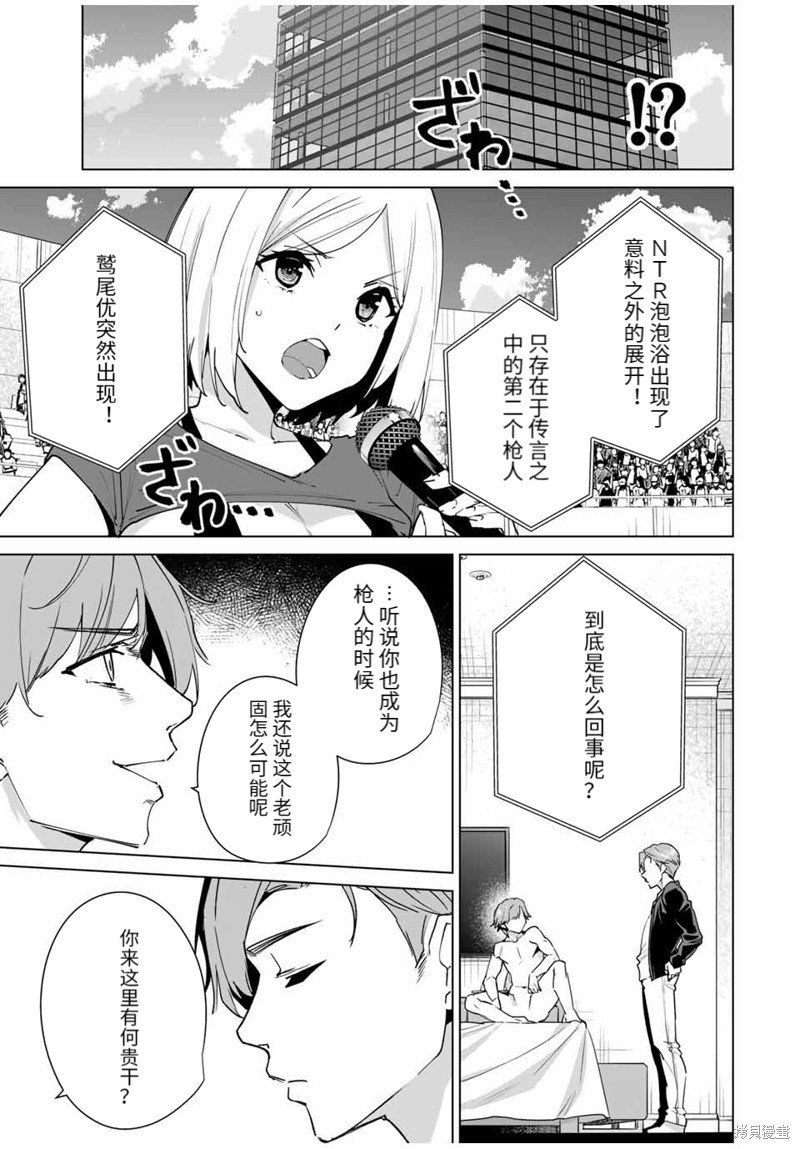 第146话