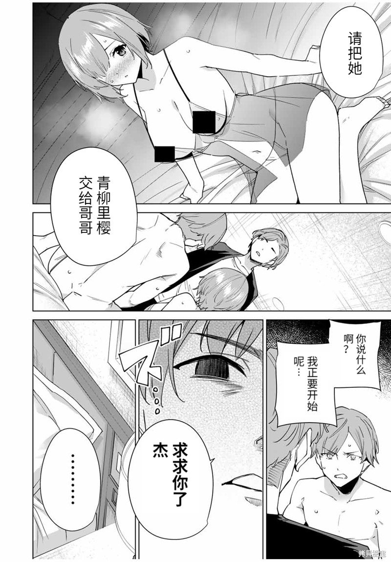 第146话