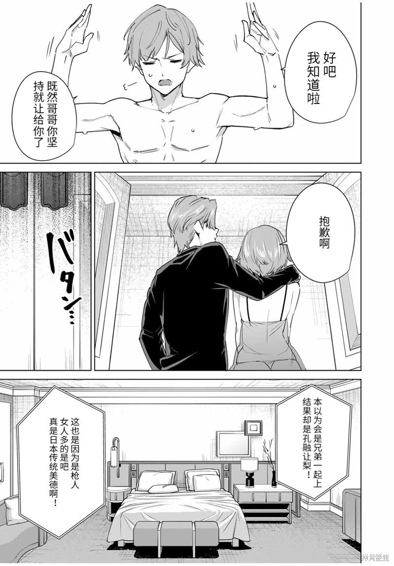 第146话
