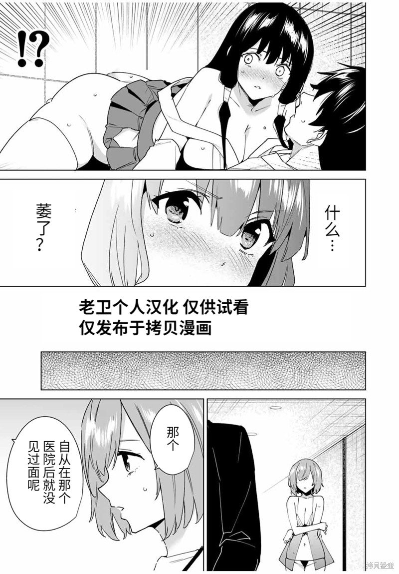 第146话
