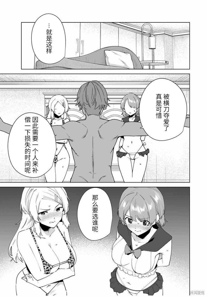 第146话