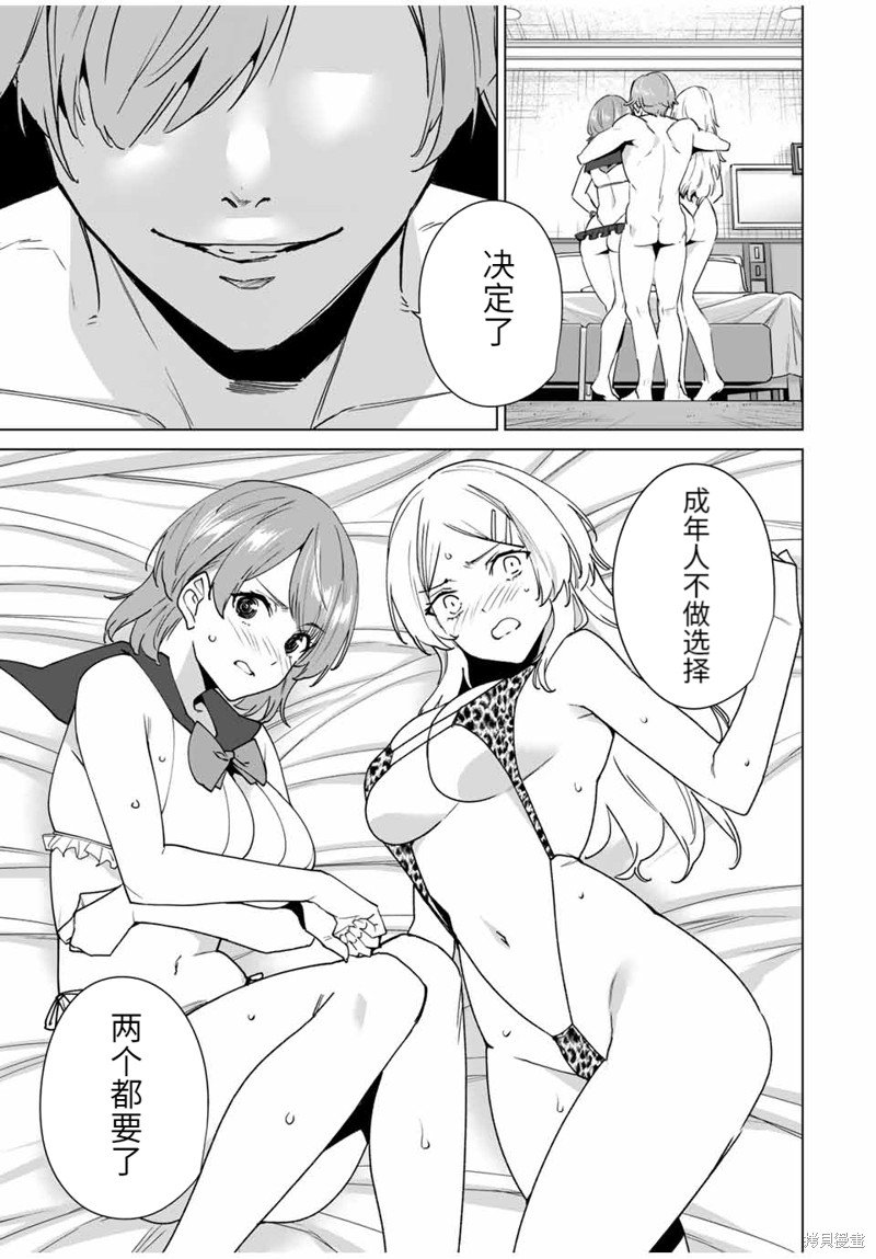 第146话