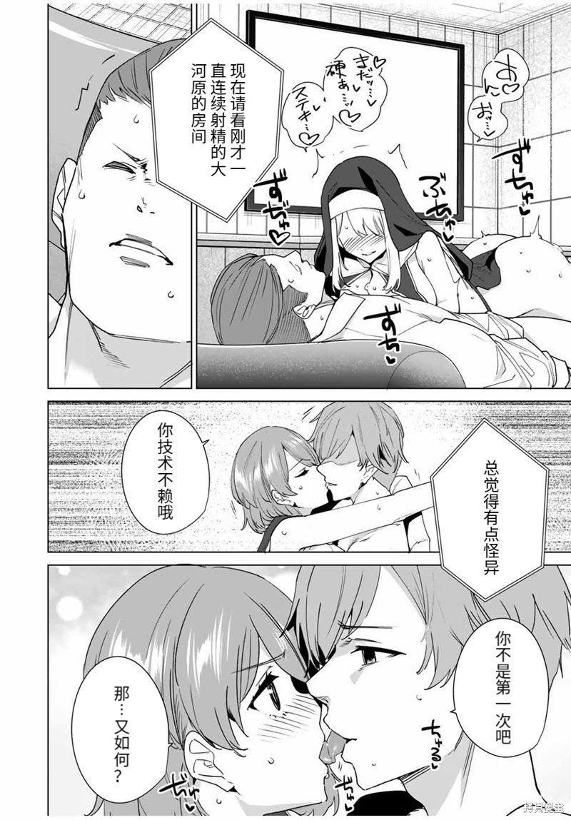 第146话