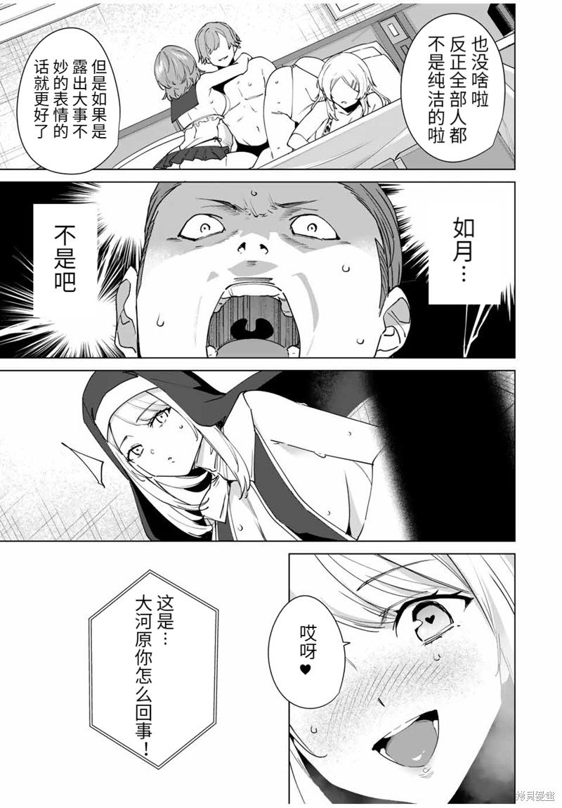 第146话