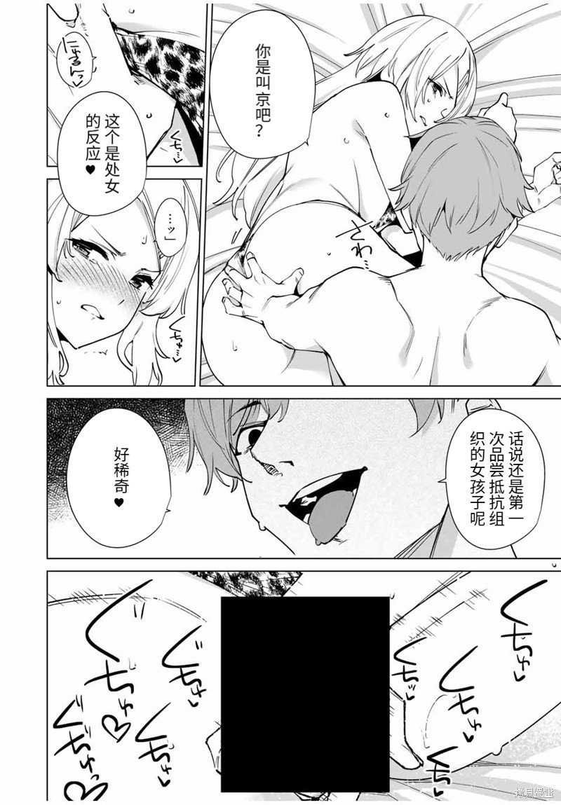 第147话