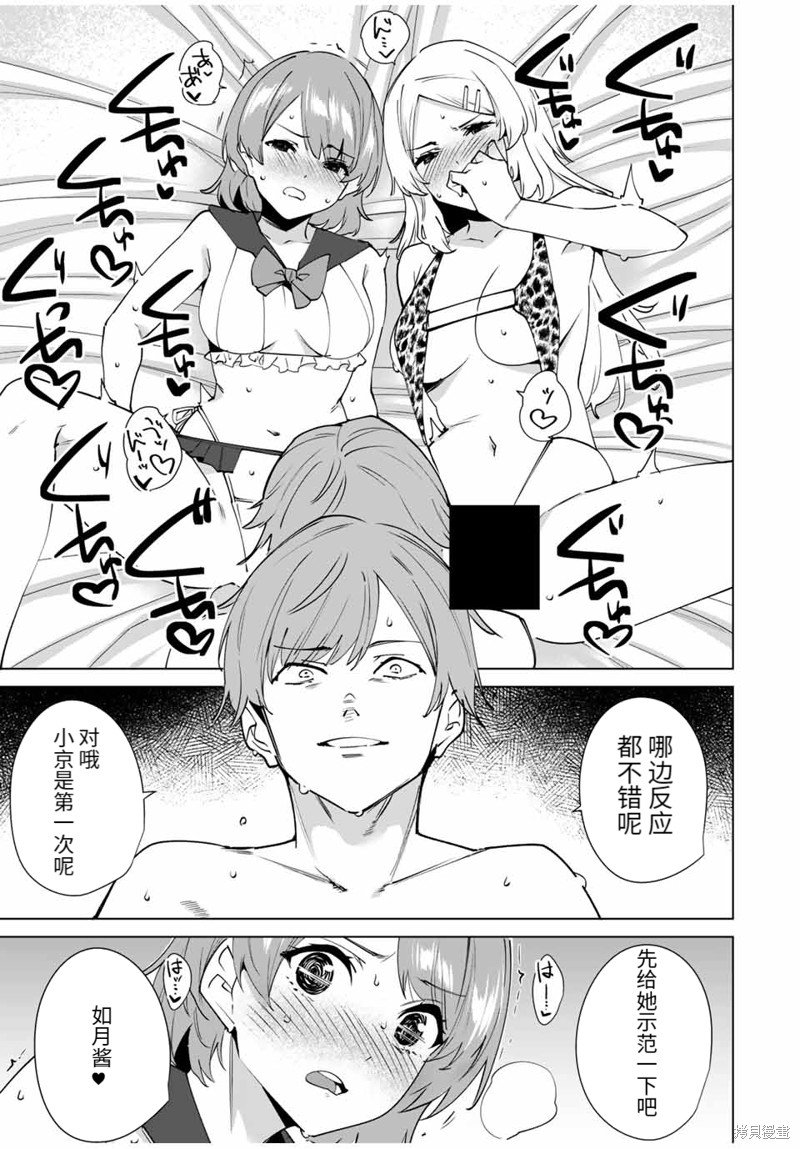 第147话
