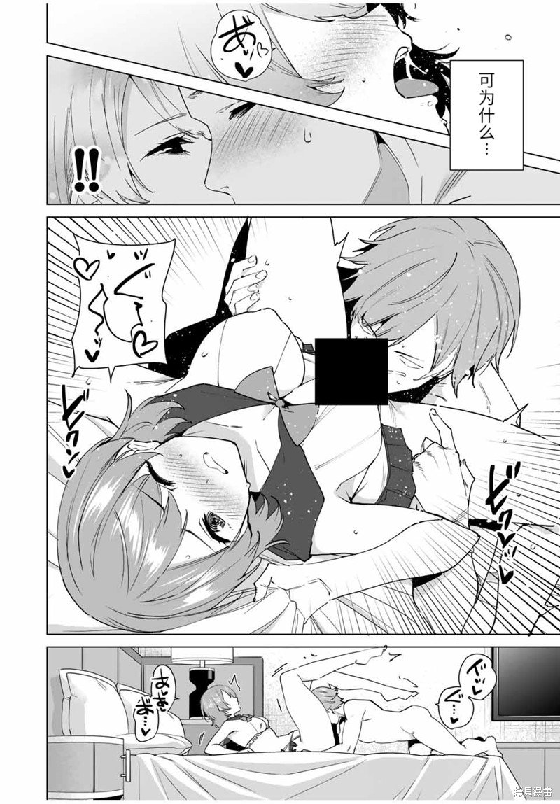 第147话