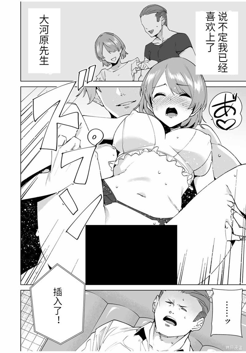 第147话
