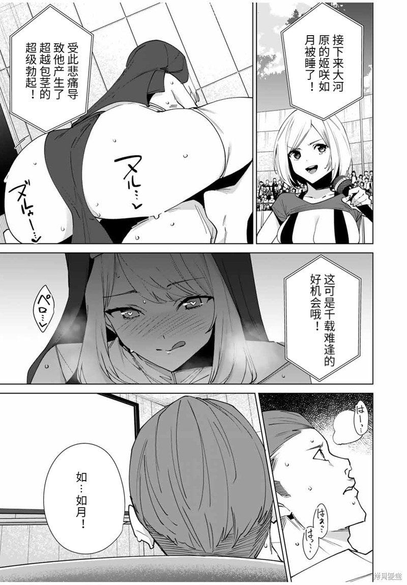 第147话