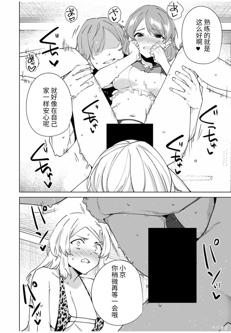 第147话
